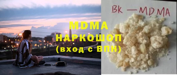 марки nbome Беломорск