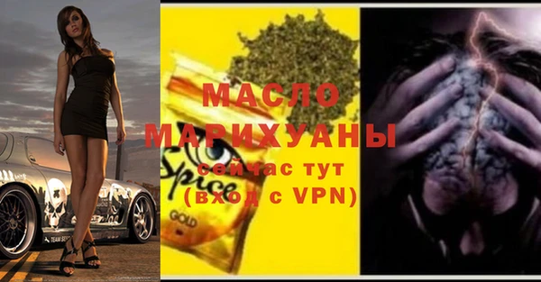 марки nbome Беломорск