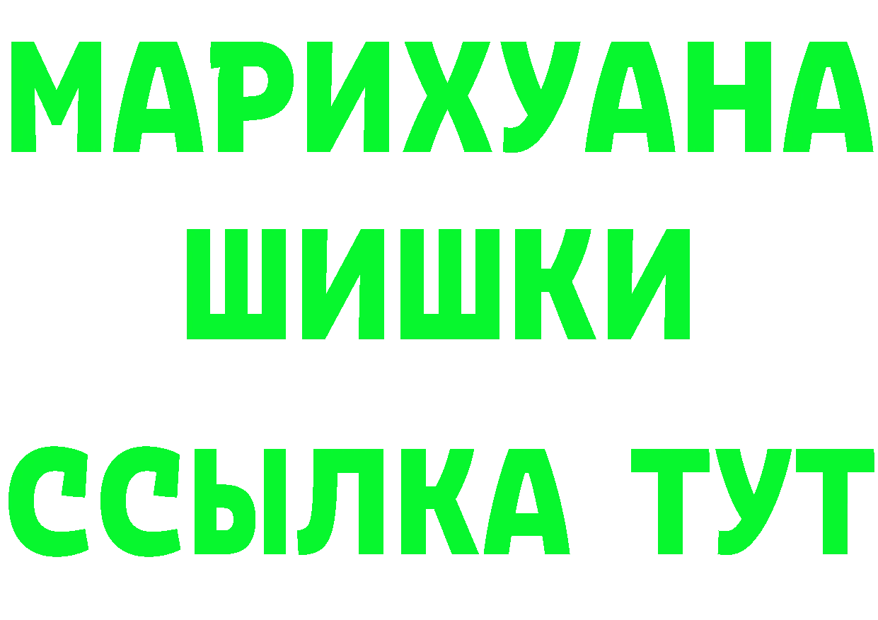 Кетамин VHQ ССЫЛКА даркнет MEGA Сыктывкар