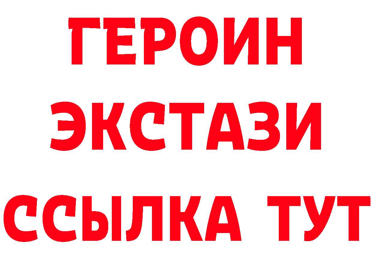 Бутират бутандиол ссылки дарк нет hydra Сыктывкар